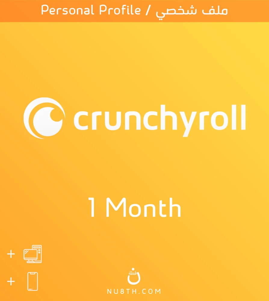 كرانشي رول بريميوم ( شهر ) | Crunchyroll ملف شخصي