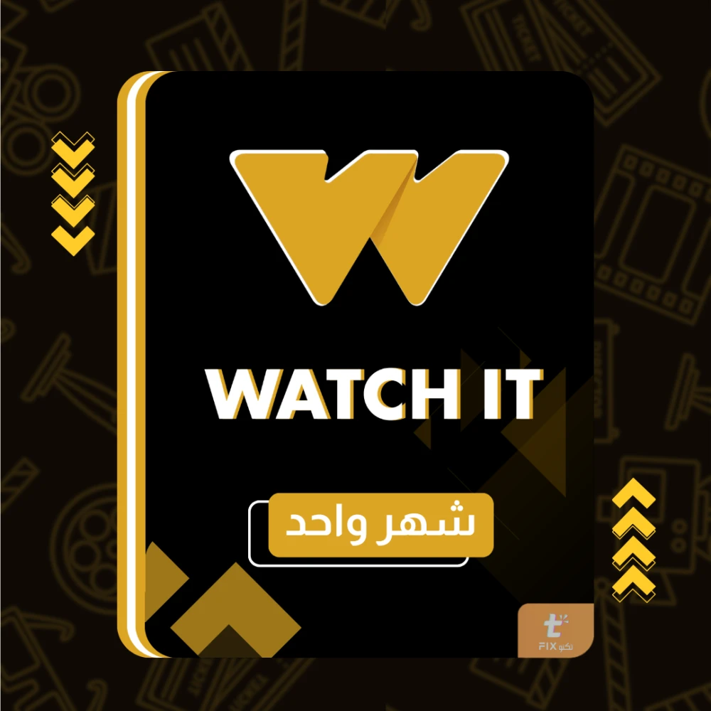 اشتراك واتش ات افلام ومسلسلات شهر واحد - WATCH IT Premium