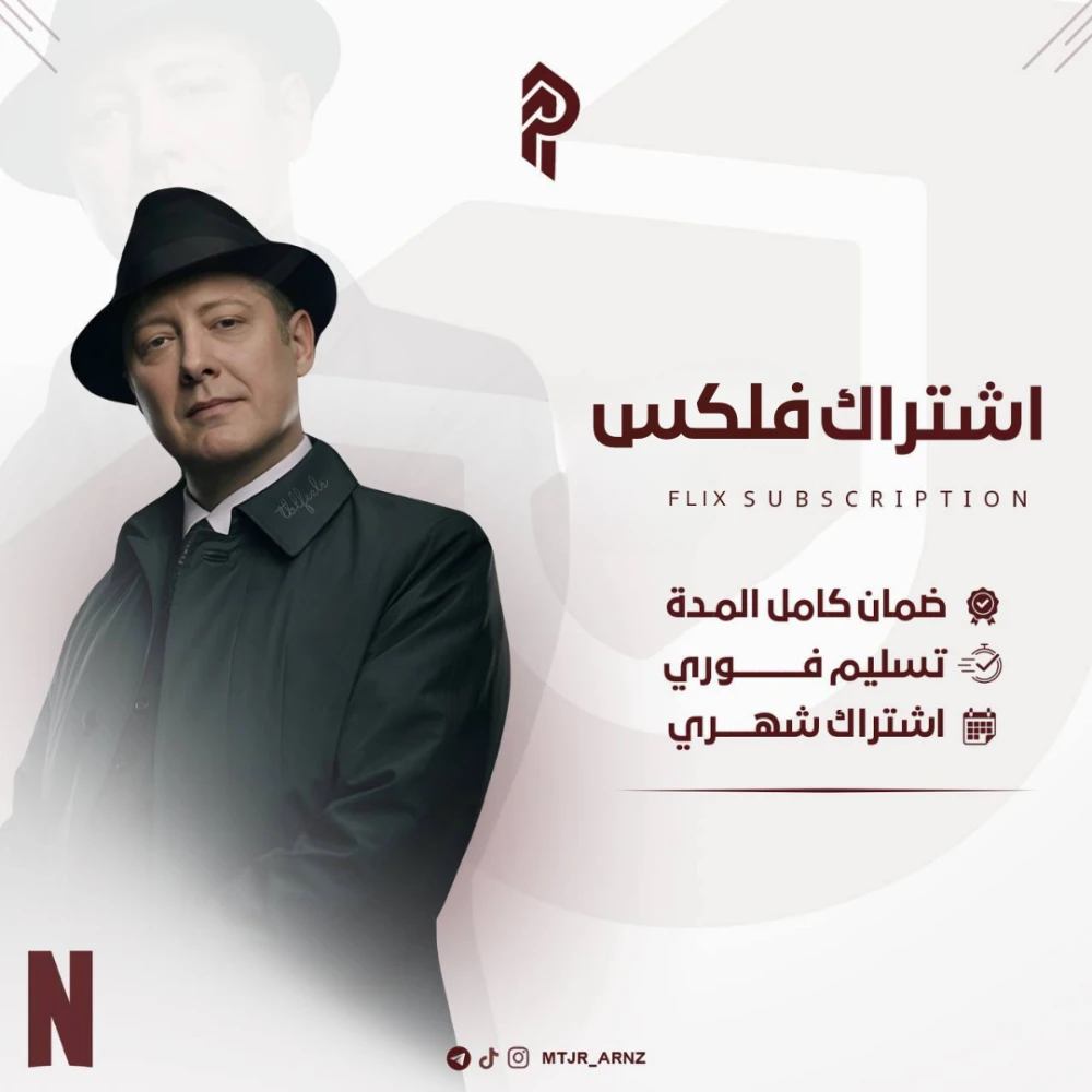 اشتراك ـفـ ـلـ ـكـ ـس شاشه خاص فيك شهر 4K