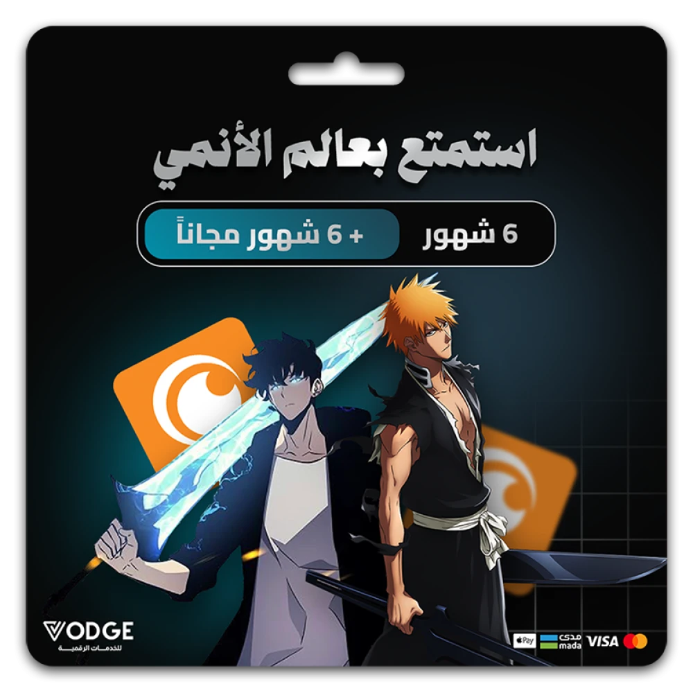 كرانشي رول | CrunchyRoll لمدة 6 شهور + 6 شهور مجاناً تسليم فوري !