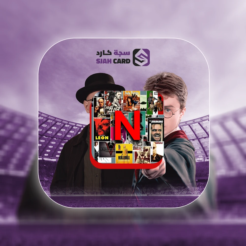 افلام Net ملف مشترك