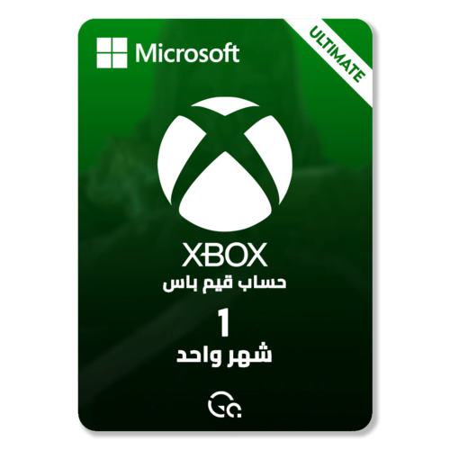 بطاقة اكسبوكس 50 ريال