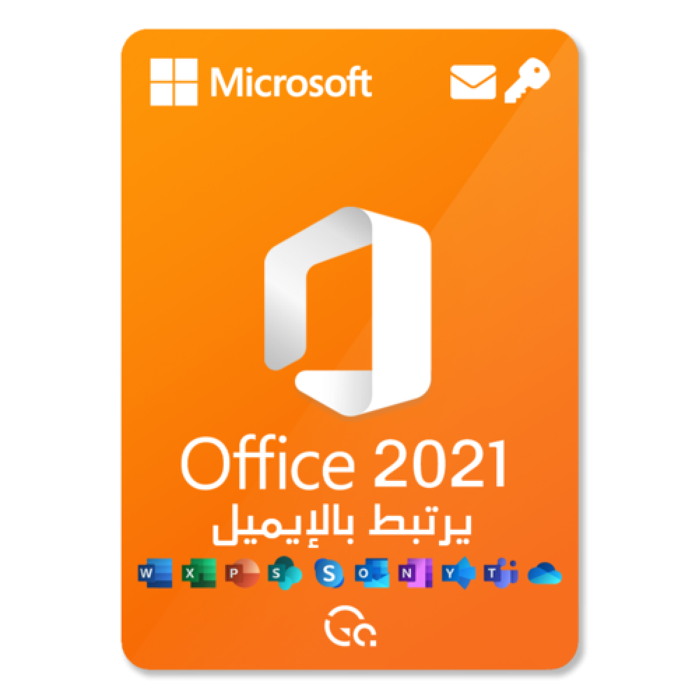 كود اوفيس 2021 كامل - يربط بالجهاز