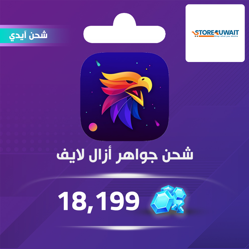  شحن كوينزات ازال لايف بالايدي 18,199