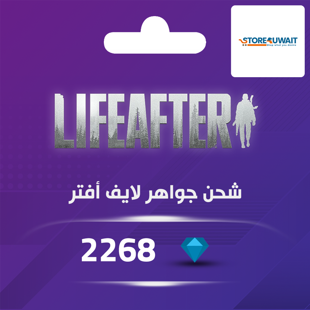 لايف افتر - 3468 كوينز