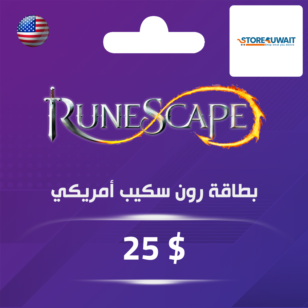 بطاقة رون سكيب بقيمة 25 دولار للمتجر الأمريكي