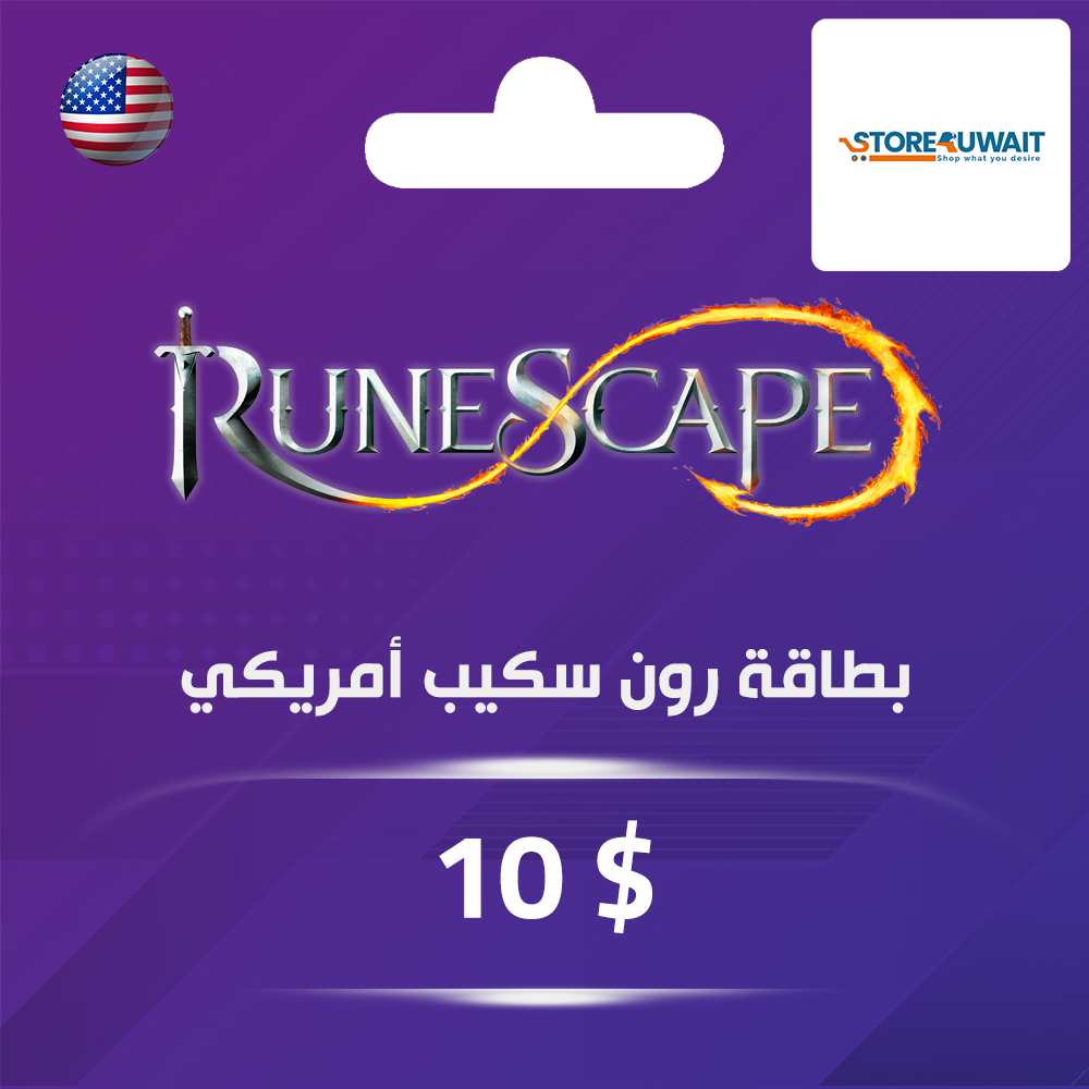 بطاقة رون سكيب بقيمة 10 دولار للمتجر الأمريكي