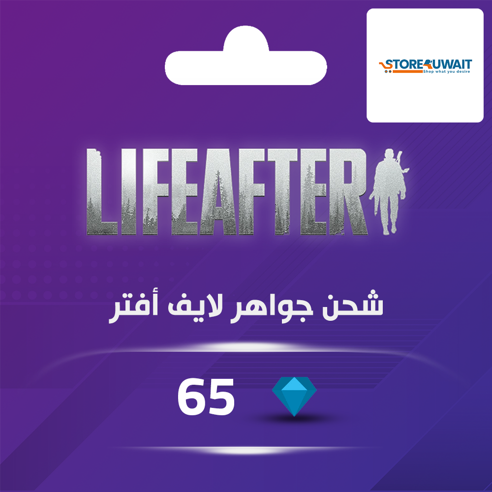 لايف افتر - 65 كوينز