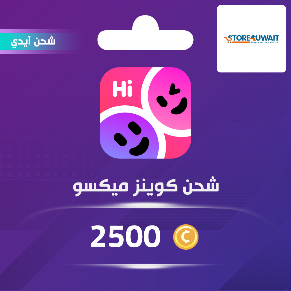 شحن كوينز ميكسو 2500 عبر الايدي